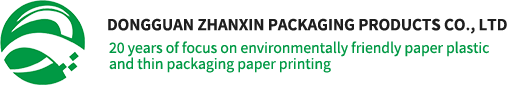 Dongguan Zhanxin Packaging Products Co., Ltd